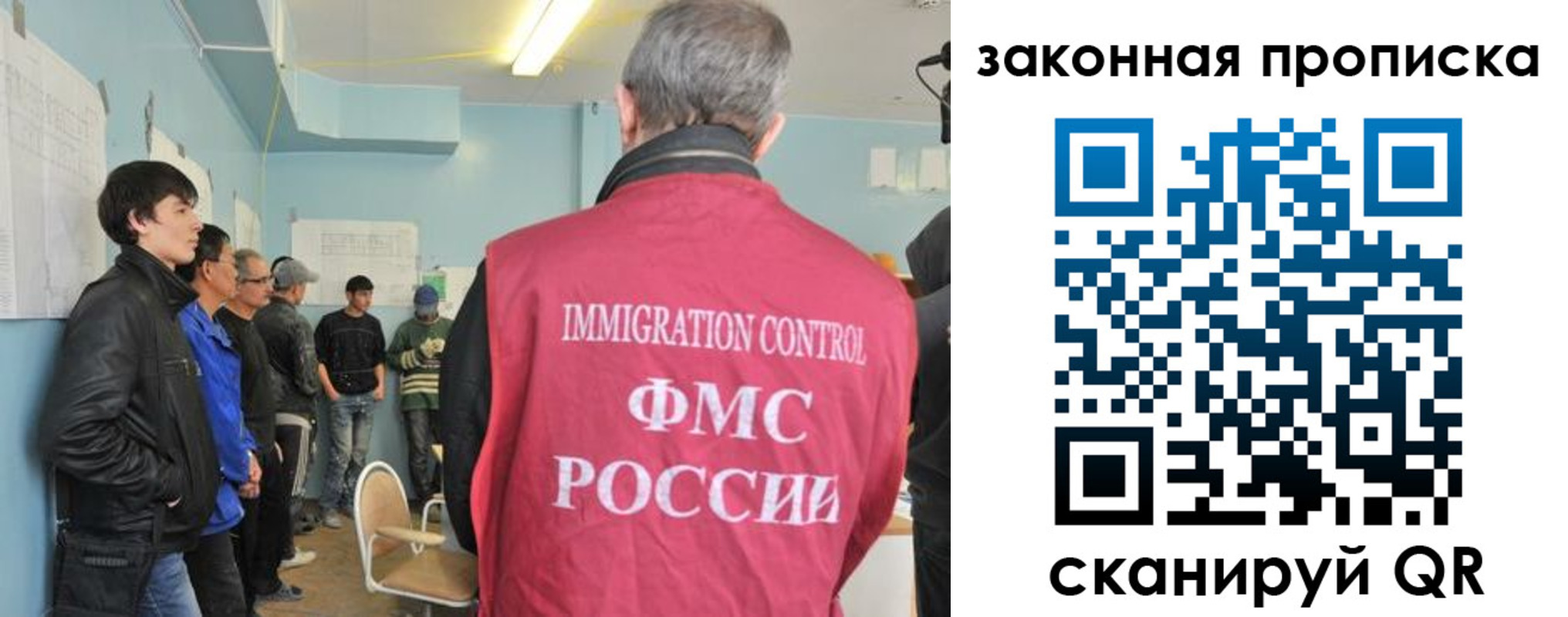 купить прописку в Беломорске